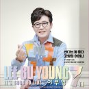 이부영 - 산다는게 좋다 &amp; 고향집 어머니 이미지