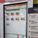 행담도휴게소(라면,우동)