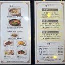 안동국시소호정 | 내돈내산 안동국시 맛집 소호정 서현점 솔직 식사후기