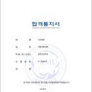 철의언어국어교습소