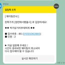 박가삼거리부대찌개 이미지