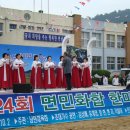 연기남면 한마음 화합 대축제 성료 이미지