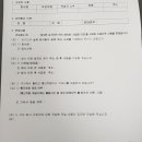 미애실업