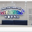 휴맥스어린이집 이미지