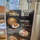 설내옥설렁탕 | 내돈내산 설내옥설렁탕에서 무릎도가니탕 먹었어요