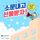 한국산업인력공단글로벌숙련기술진흥원
