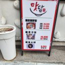 맛담맛을담다 이미지