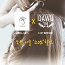성진미용실 네이버블로그