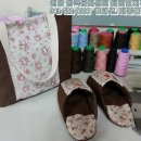 재봉틀로 소품 만들기(홈패션) 이미지