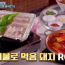 도단집별관