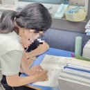 ​대구 칠곡 수학학원 소수정예로 꼼꼼하게 봐주는 동천동 중등수학 해밀수학 상담 후기