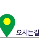 예미지일등공인중개사사무소 이미지