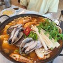 온양해물탕.찜