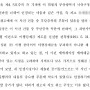 법률사무소유경 이미지