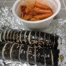 다유미김밥사랑
