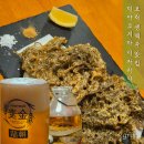 전이랑and튀김이랑 | [미야코지마 맛집] 미야코지마 지역 요리와 뱀 담금주 이자카야, 여주볶음, 모즈쿠 튀김