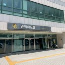 관악아트홀 | 관악아트홀 • 어린이뮤지컬 반쪽이전 관람 후기 🎭 (김민지, 윤솔, 강희윤, 이지용)