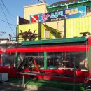 인구항화장실 이미지