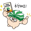 라인안경콘택트 이미지