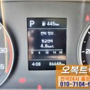 오복정비공업사 이미지