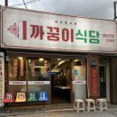 당감동김밥 이미지