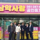 투데이부동산중개사무소 이미지