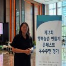 올담아