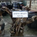 북촌동양문화박물관 이미지