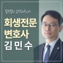 법원 정육점