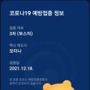 박사경로당 이미지