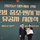 ㈜한남에너지 이미지