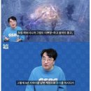 죽은 남편의 계정으로 게임을 한 아내의 결말 이미지