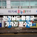 이기세약국 이미지