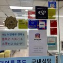 우림 더이룸푸드 이미지