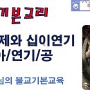 [시 한 편, 기본교육 영상] 김선태의 시 ＜저녁 범종소리＞, 동명스님의 불교기본교육 ＜사성제와 십이연기＞ 이미지