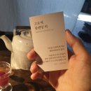 고요새
