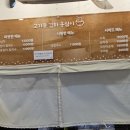 그대애개 | [용인맛집추천]근교맛집 고기동 감자옹심이를 방문했어요^^♡ 고기리맛집♡