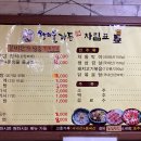 왕의물가든