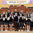 대전가양중학교 이미지