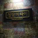 주주 당구클럽 이미지