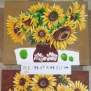 해바라기유치원(어린이집) 이미지