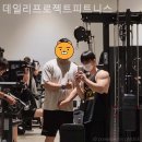 데일리프로젝트 피트니스 | 신길 헬스장 데일리프로젝트피트니스 헬스장 추천