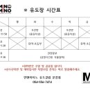 민앤마이노 유도클럽 경북도청점 이미지