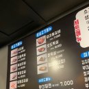 신촌식껍