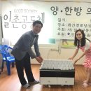 화신경로당 이미지