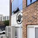 양산동커피 | 양산동 신상카페 아사커피랩 다녀온 후기, 분위기부터 커피까지 만족