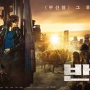 반도전자 이미지