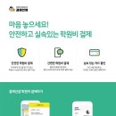 비버영어전문학원