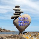 ⛅️*아침 편지함(甲辰年`2024,1月27日)⛅️💖☞젊어지는 습관,☜💖*⛅️ 이미지