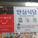 안동한우갈비